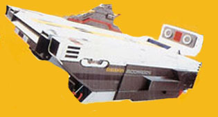 BIOMAN BIODRAGON 空母 BioDragon | RangerWiki | Fandom