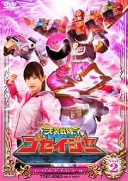 Goseiger Volume 2, DVD cover