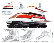 Machine Buffalo concept art.jpg (1.45 MB) Machine Buffalo