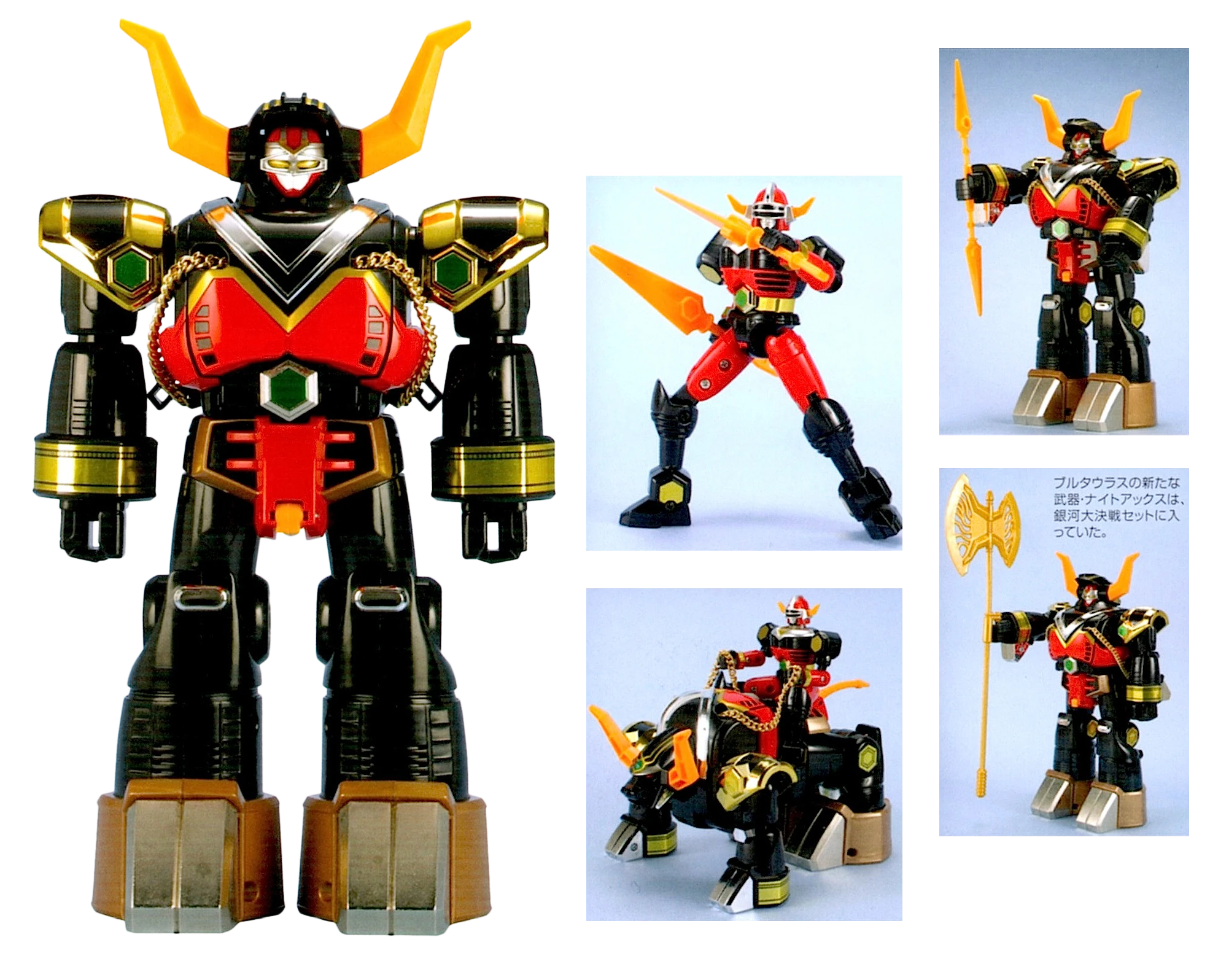Gingaman (Toyline) | RangerWiki | Fandom