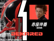 Banban Akaza OP.png