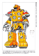 Chemical Firefighter Brigade Big Douser Concept Art