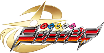 手裏剣戦隊 ニンニンジャー 出演者 サイン色紙