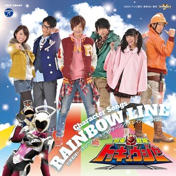 Orenjiiro Shita Nikui Yatsu Rangerwiki Fandom