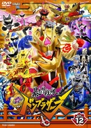 Donbrothers Vol. 12.jpg (337 KB) Donbrothers Volume 12, DVD cover