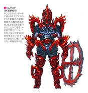 Homurakogi concept.png (75 KB) Homurakogi Concept Art