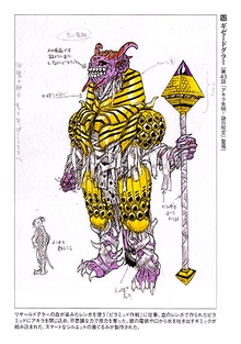 Gizee.png