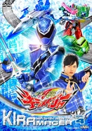 Kiramager Vol. 4.jpg (186 KB) Kiramager Volume 4, DVD Cover