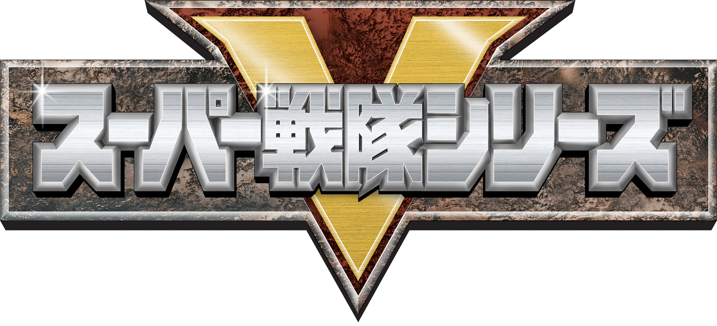 Super Sentai | RangerWiki | Fandom