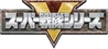 Logo-supersentai