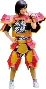 Chozetsu Fuka