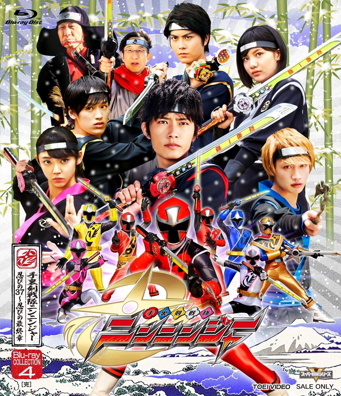 Shinobi 37: Shuriken Legend ~The Road to Last Ninja Shinobi 37: Shuriken Legend ~The Road to Last Ninja