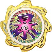 ASDB-Avataro Kiwami Robotaro Gear