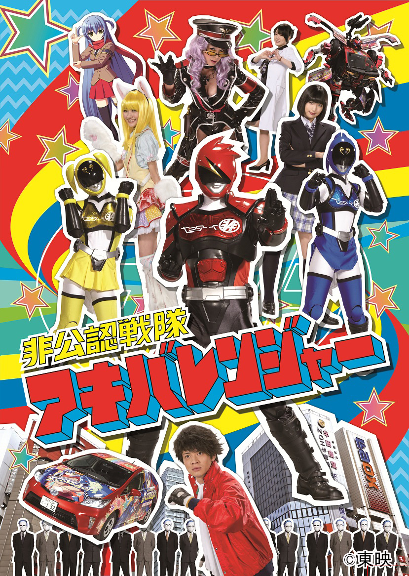 Fandom Spotlight: Power Rangers, Super Sentai, and other Tokusatsu