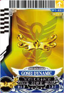 Blue "Gosei Dynamic" Card