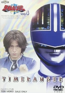 Timeranger DVD Volume 4 cover