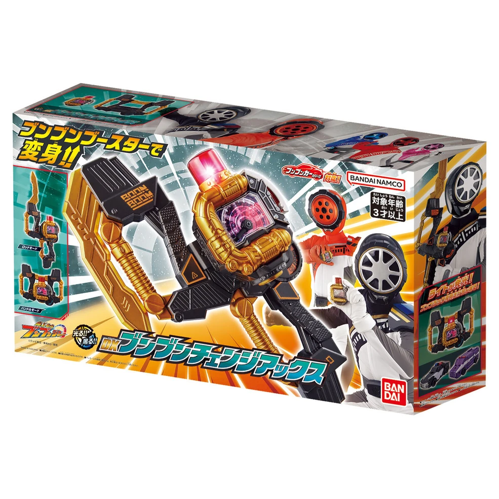 Bandai Power Rangers Bakuage Sentai Boonboomger Dx Boonboom Changer Ax