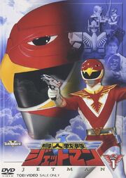 Jetman DVD Vol 1