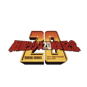 Super Sentai Anniversary Logo.004