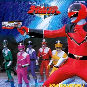 Chi Ka Ra 00 Owaranai Mirai No Tame Ni Rangerwiki Fandom