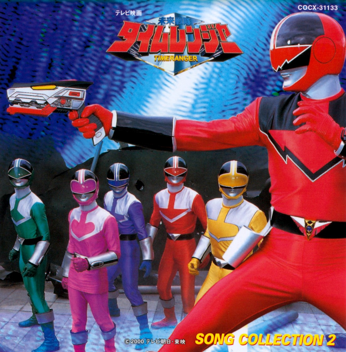 Mirai Sentai Timeranger, RangerWiki