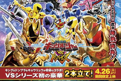 Sentai Episodeguide (index) | RangerWiki | Fandom