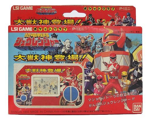 Pocket Club P-1 Mini Kyoryu Sentai Zyuranger: Daizyuzin
