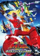 Ressha Sentai ToQger the Movie: Galaxy Line SOS