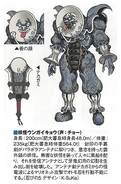 Yokai Ungaikyo Concept Art