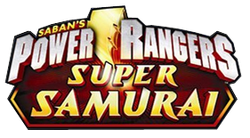 パワーレンジャー・スーパーサムライ | スーパー戦隊シリーズ Wiki | Fandom