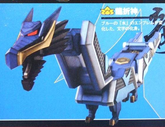 サムライメガゾード | スーパー戦隊シリーズ Wiki | Fandom サムライメガゾード | スーパー戦隊シリーズ Wiki | Fandom