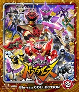 Donbrothers BRC2.jpg (402 KB) Donbrothers Volume 2, Blu-ray cover