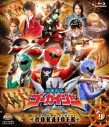 Gokaiger Blu-ray Volume 9 cover