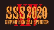 SSS-2020