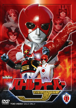 Battle Fever J | RangerWiki | Fandom Battle Fever J | RangerWiki | Fandom