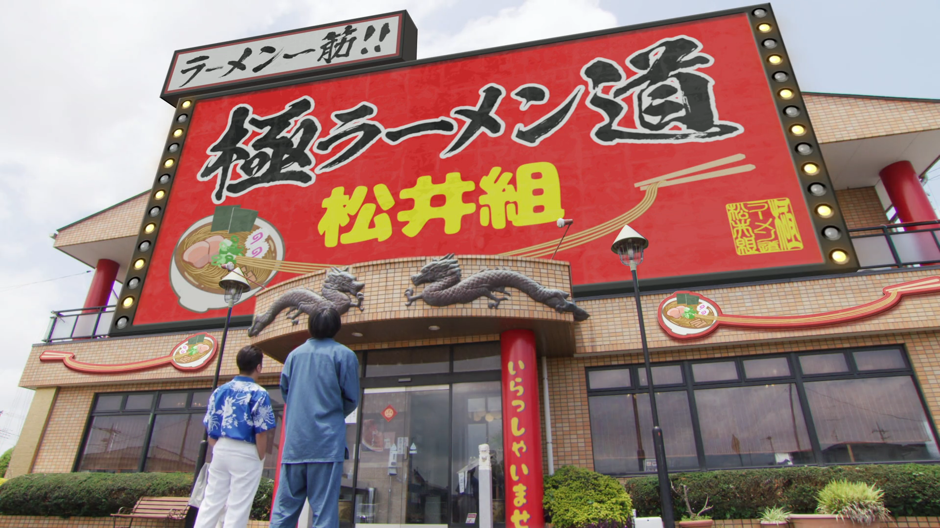 A Power Rangers-Inspired Ramen Shop Is Mastering the Art of Kick