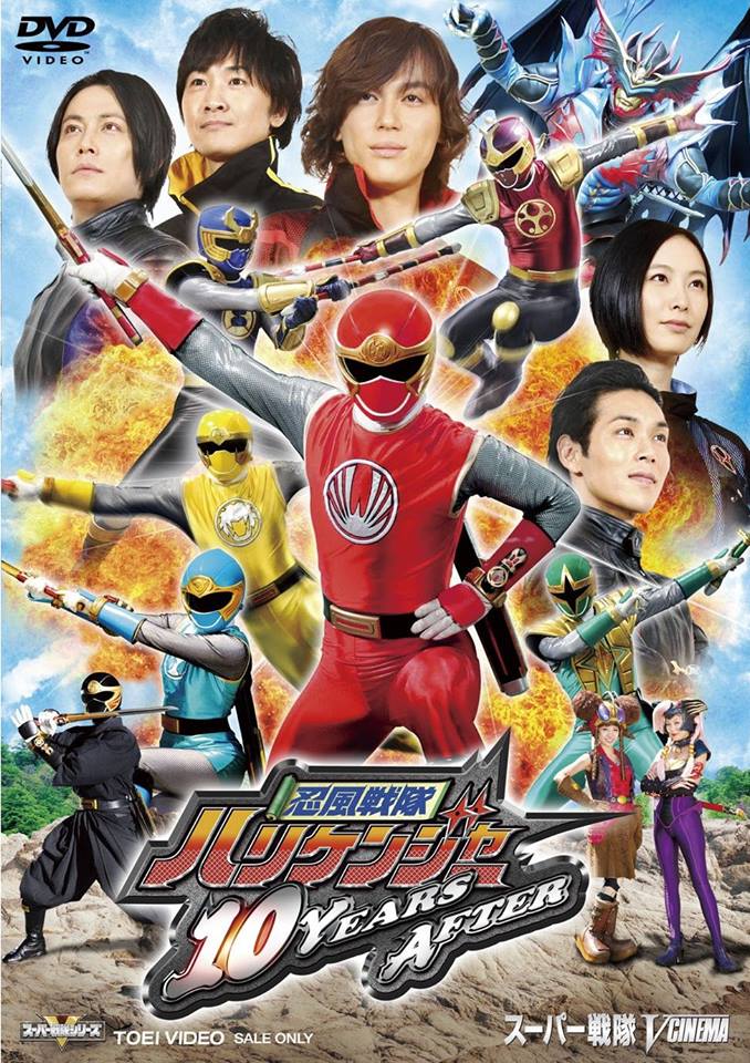 abaranger vs hurricanger