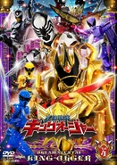 Ohsama Sentai King-Ohger Vol. 4 (13-16)