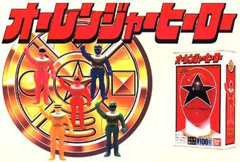 Ohranger (Toyline) | RangerWiki | Fandom Ohranger (Toyline) | RangerWiki | Fandom