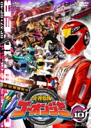 Go-Onger Vol. 10.jpg (444 KB) Go-Onger DVD Volume 10 cover