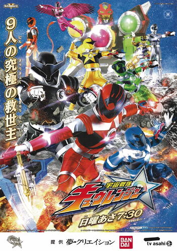 Kyuranger Poster