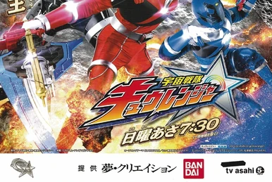 Break the shell | Kamen Rider Wiki | Fandom