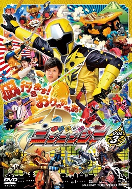 THE MAGIC WORLD OF NINJAS赤影　根来篇 DVD GUEST_4d619f63-0ae8-4934-8d49-