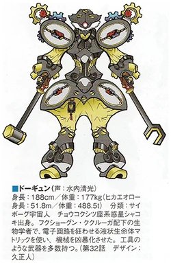 Dogyun Rangerwiki Fandom