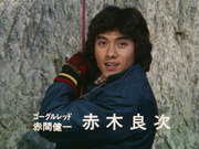 Kenichi Akama Casting Card