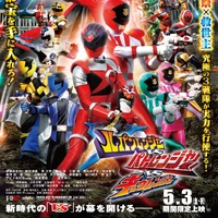 Lupinranger Vs Patranger Vs Kyuranger Rangerwiki Fandom All dx gattai kaitou sentai lupinranger vs keisatsu sentai patranger! lupinranger vs patranger vs kyuranger