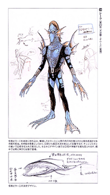 Seala-0.png