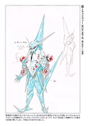 Invisible.png (60 KB) Invisible Brain Concept Art