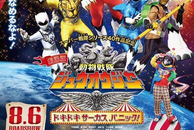 Ask Sentai #27: DAAAAMN Bell-kun! Back at it Again with the Blue Ribbon -  Sentai Filmworks