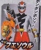 Ryusoul-redfue.jpg (17 KB) RyusoulRed FueSoul